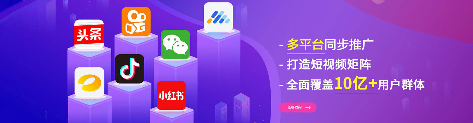 马村竞价推广开户
